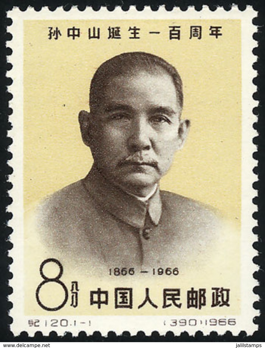 578 CHINA: Sc.919, 1966 Sun Yat-sen, MNH, Excellent Quality! - Autres & Non Classés