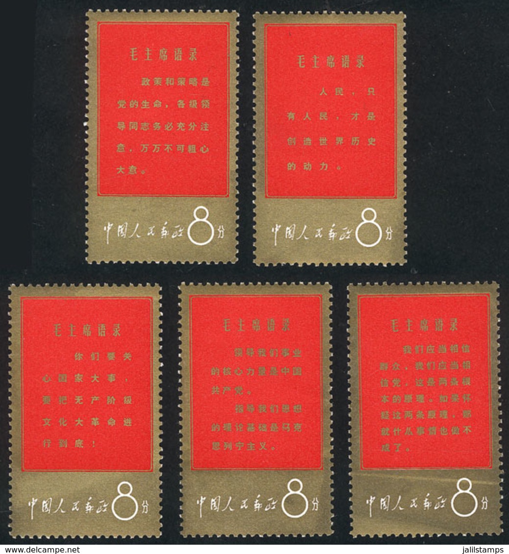 583 CHINA: Sc.944/948, 1967 Thoughts Of Mao, The Last 5 Values Of The Set, MNH, Excellen - Autres & Non Classés