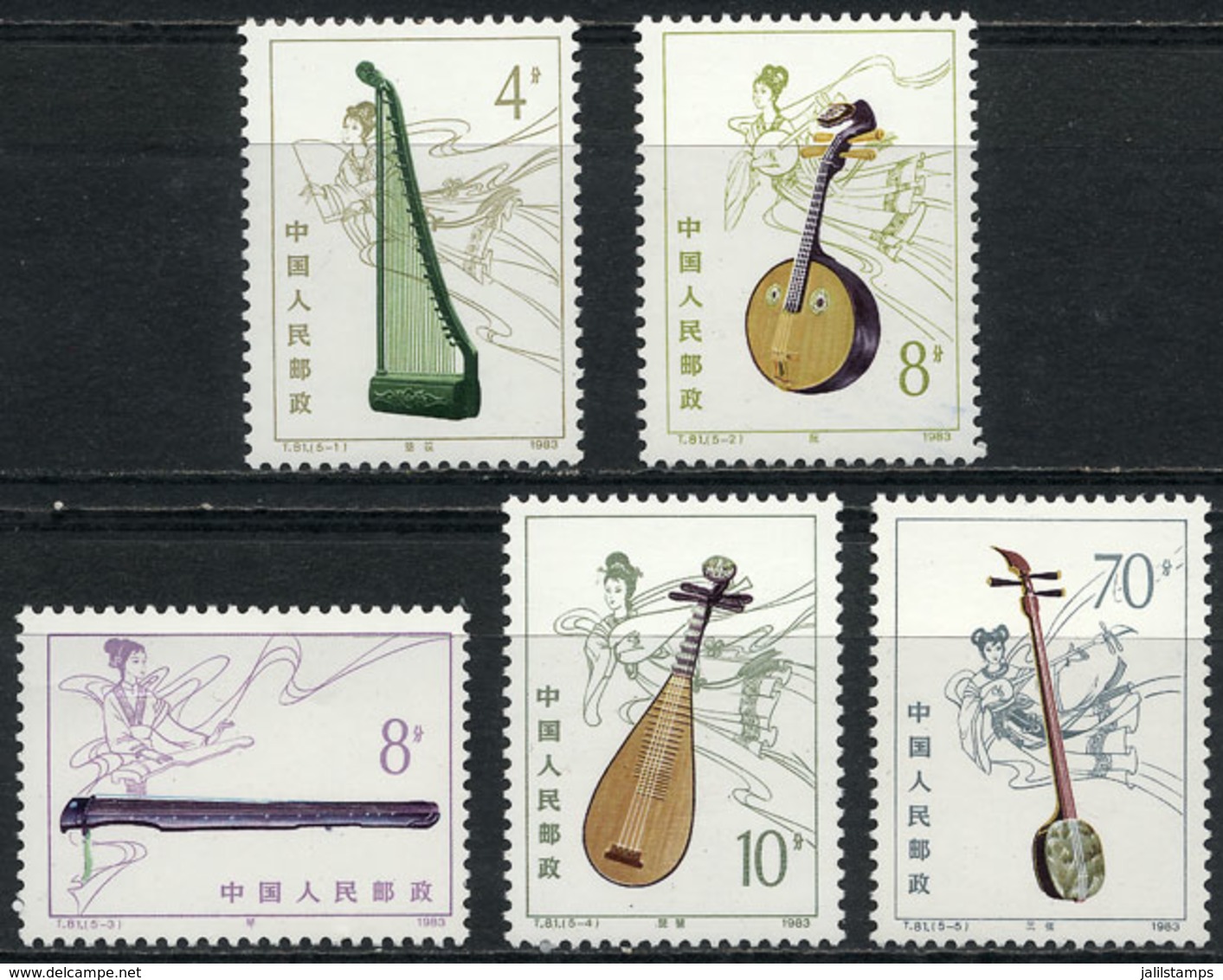 587 CHINA: Sc.1833/1837, 1983 Folk Instruments, Cmpl. Set Of 5 Values, MNH, Excellent Qu - Autres & Non Classés