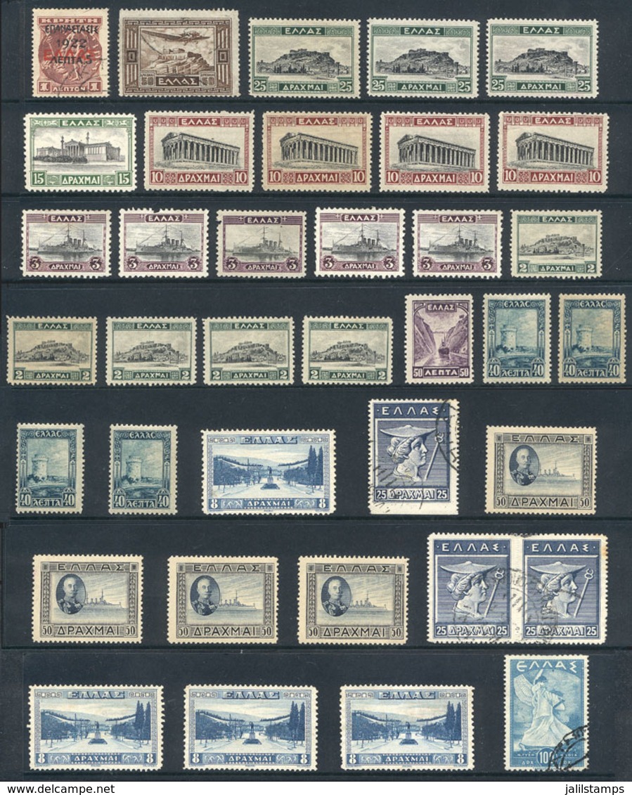 793 GREECE: Selection Of Good Used And Mint Values (several Of The Latter Without Gum, S - Autres & Non Classés