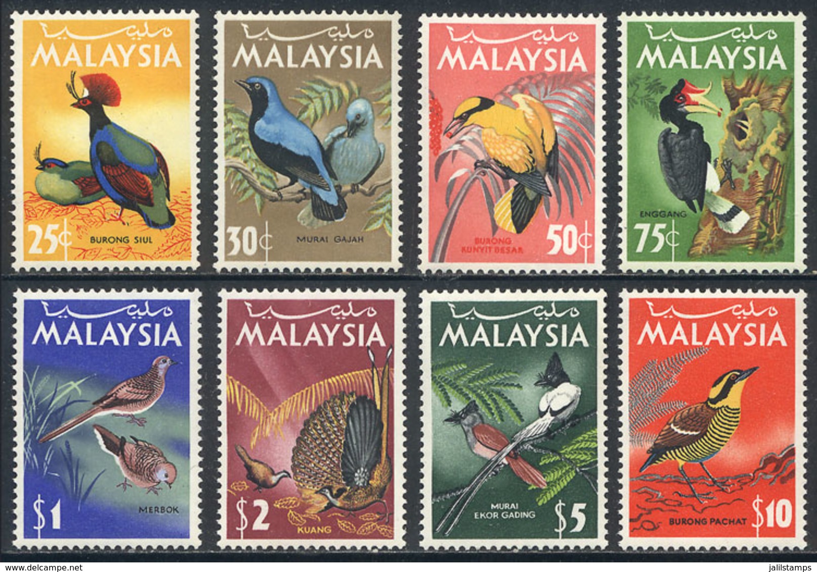 995 MALAYSIA: Sc.20/27, 1965 Birds, Compl. Set Of 8 Unmounted Values, Excellent Quality, - Malaysia (1964-...)