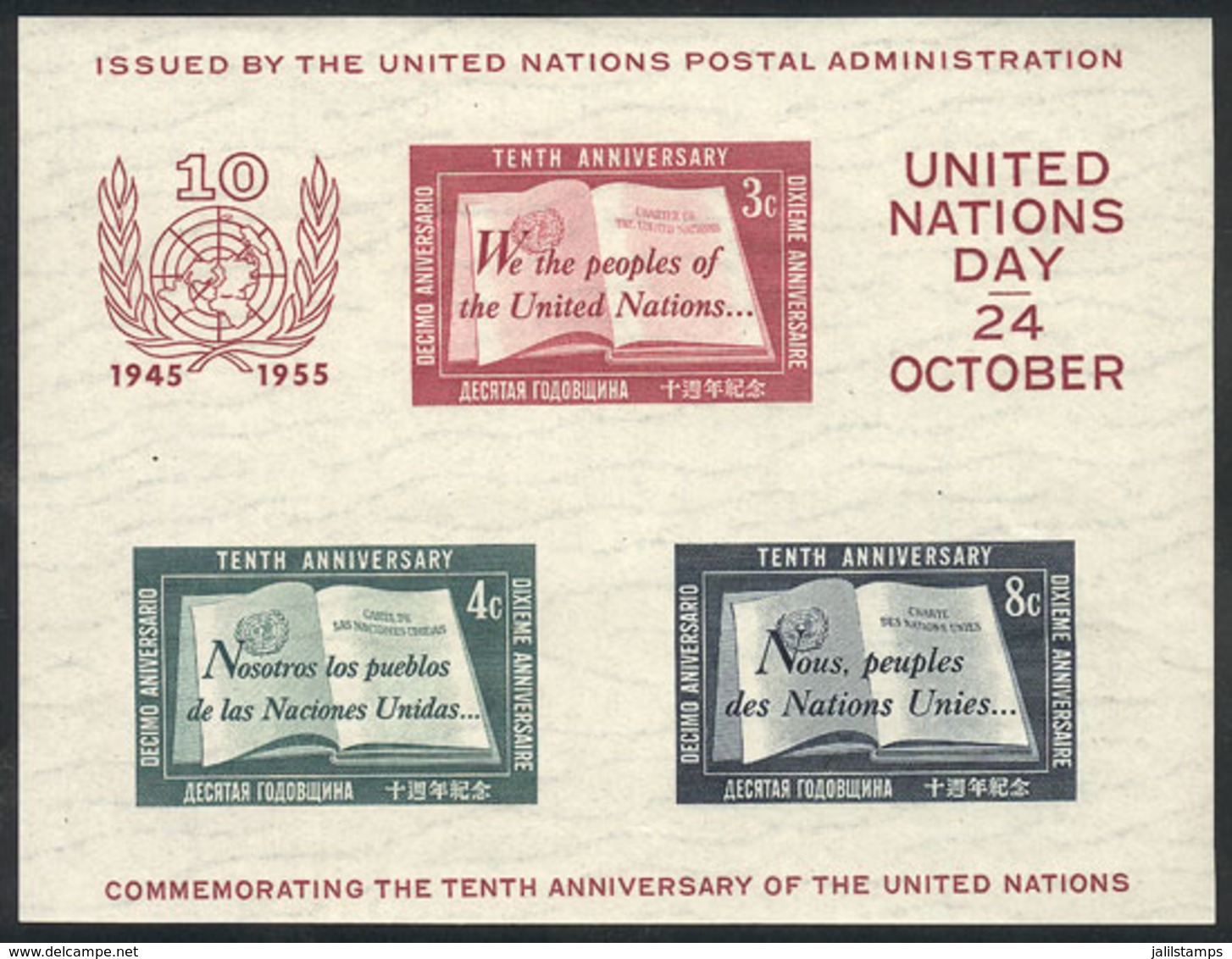 1071 UNITED NATIONS: Yvert 1, 1955 UNO 10 Years, MNH, Excellent Quality - ONU
