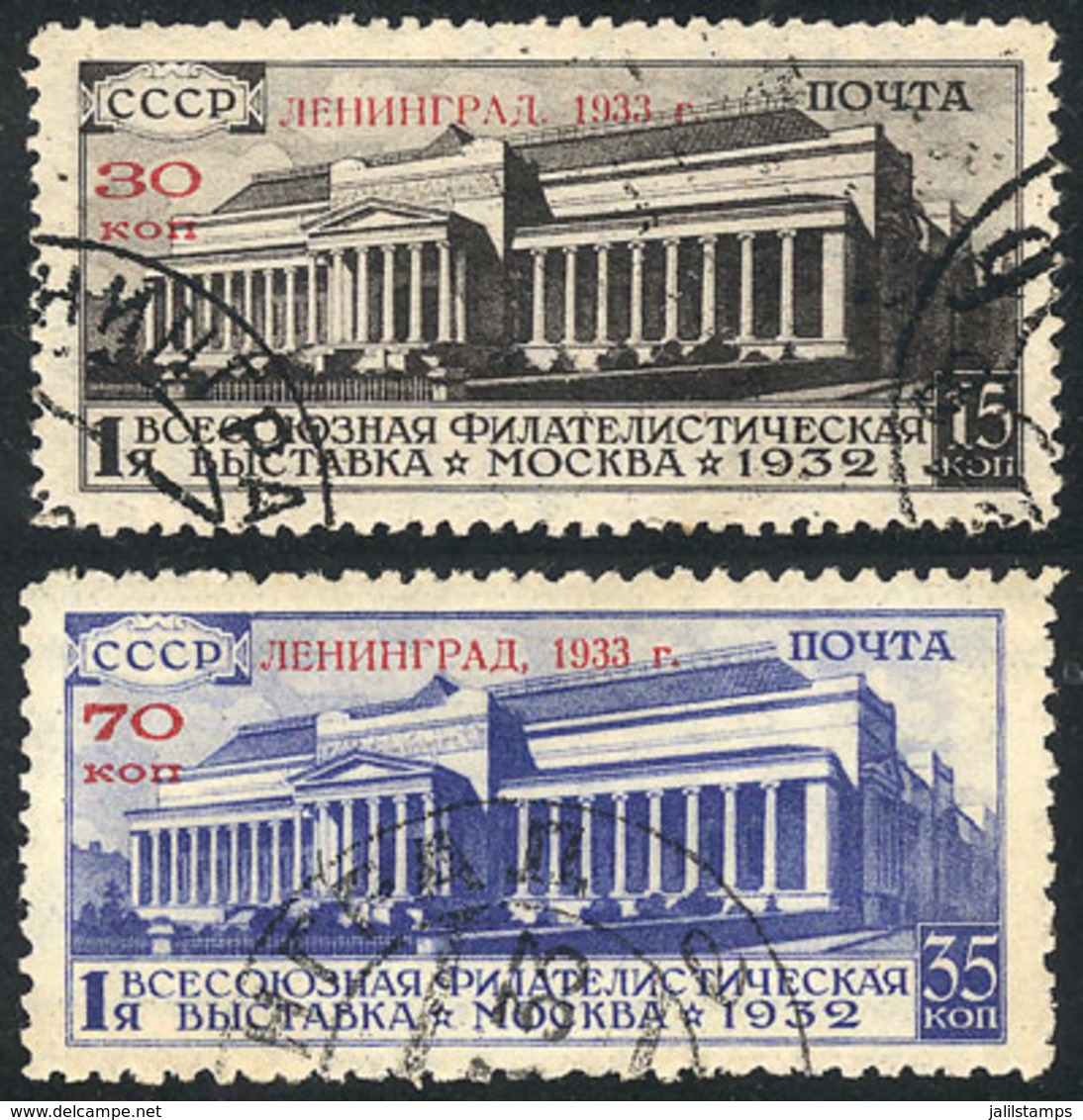 1162 RUSSIA: Sc.487/488, Leningrad Exhibition, Cmpl. Set Of 2 Used Values, Excellent Qual - Autres & Non Classés