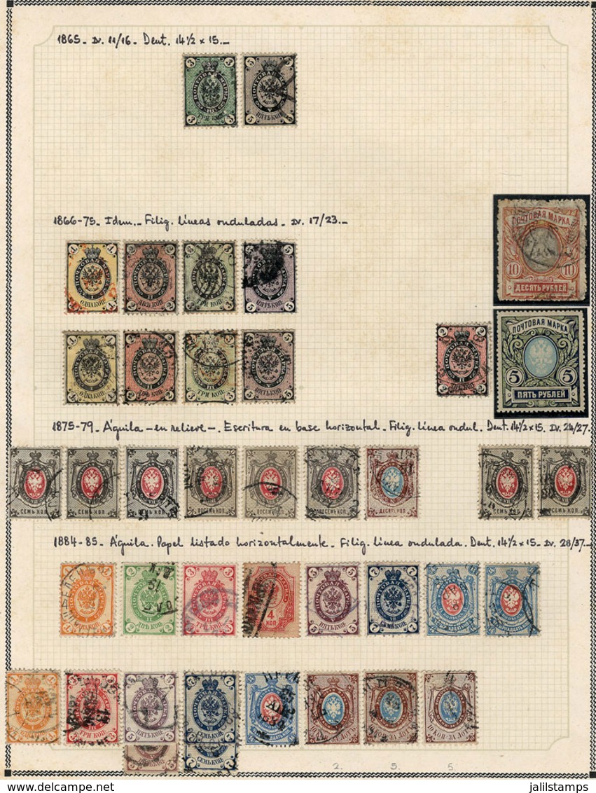 1170 RUSSIA: Old Collection On Pages, Mostly With Used Stamps, Some Mint (can Be Without - Autres & Non Classés