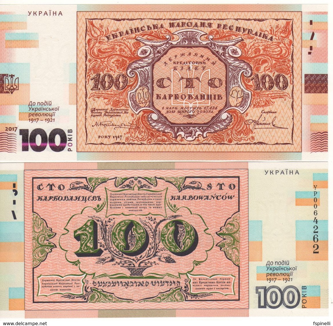 UKRAINE  New 100 Hryven. "JUST ISSUED" Commemorative 100 Years SINCE REVOLUTION....+ FOLDER  2018 - Ucrania