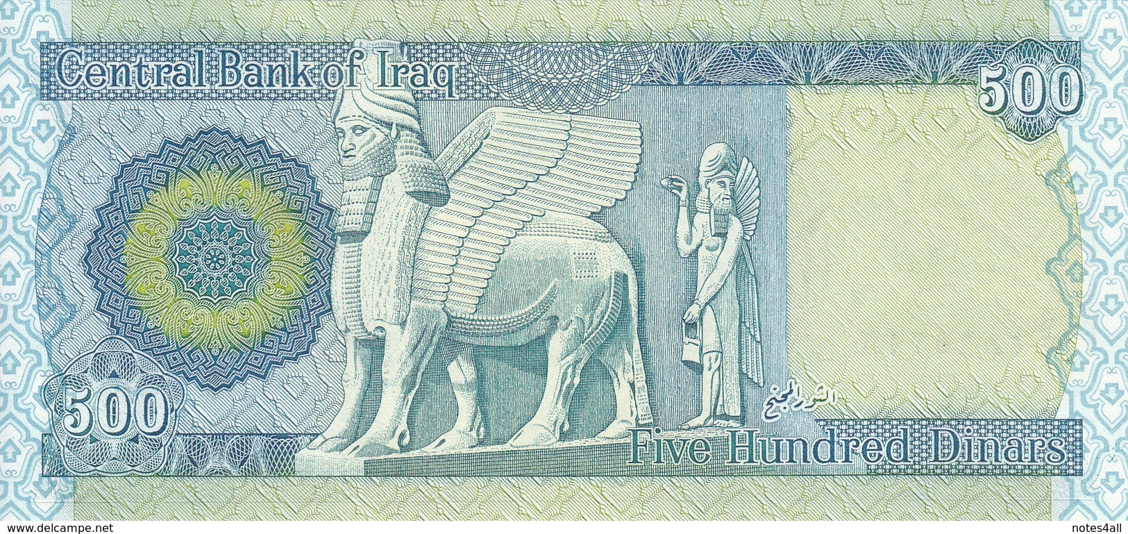 IRAQ 500 DINARS 2003 2004 P-92 LOT X5 UNC NOTES */* - Iraq