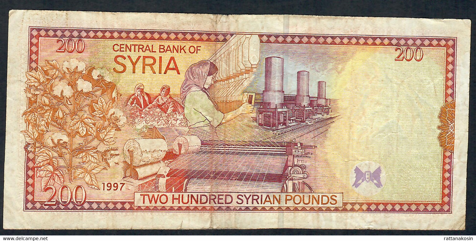 SYRIA P109 200 POUNDS 1997  AVF NO P.h. - Syrien