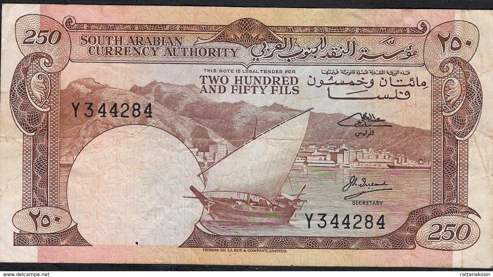 YEMEN D.R. P1b 250 FILS 1965 AVF 2 P.h. - Yémen