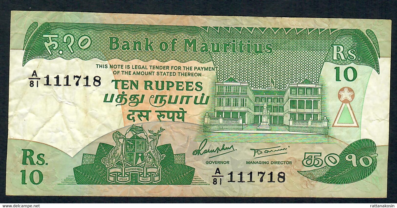 MAURITIUS P35b 10 RUPEES 1985 #A/81  F-VF NO P.h. - Maurice