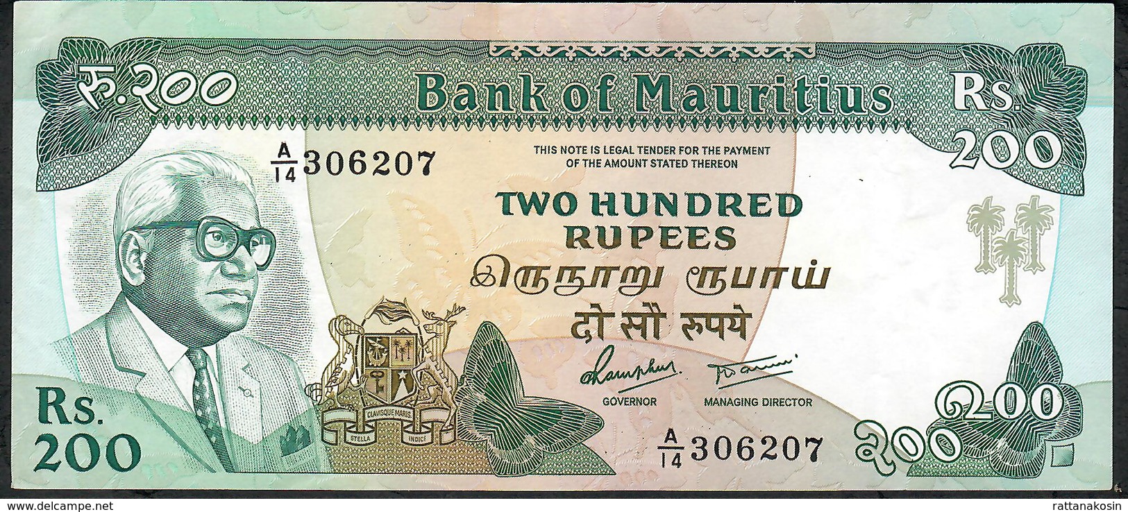 MAURITIUS P39b 200 RUPEES 1985 #A/14    XF-AU - Mauritius