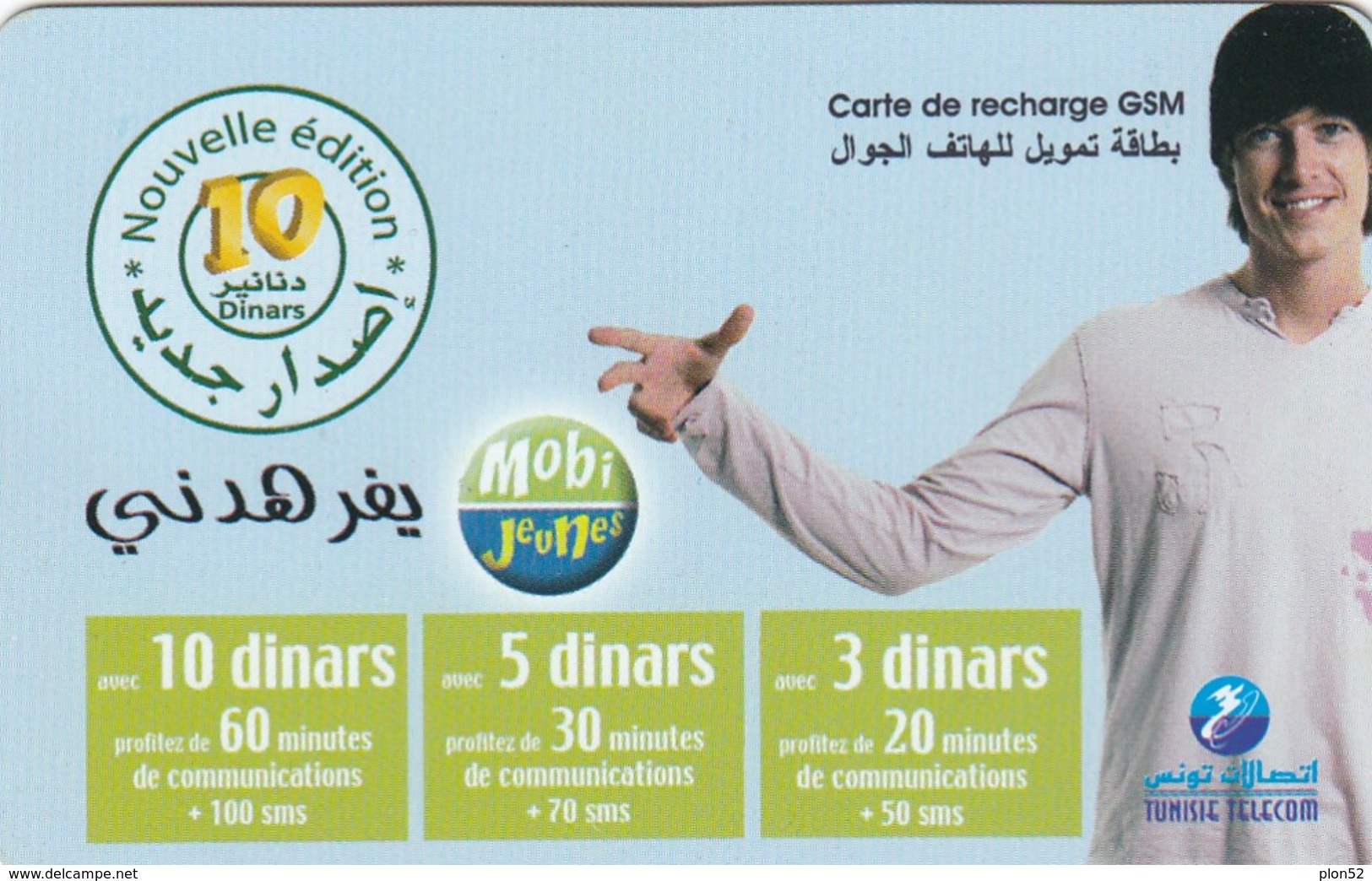 11765-SCHEDA TELEFONICA PREPAGATA - TUNISIA - USATA - Tunisia