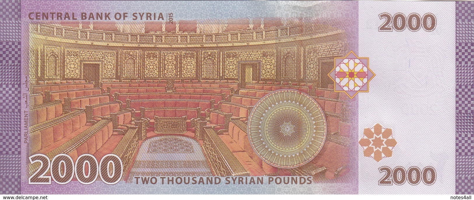 SYRIA 2000 LIRA 2015 P-117 . LOT X3 UNC NOTES */* - Syria