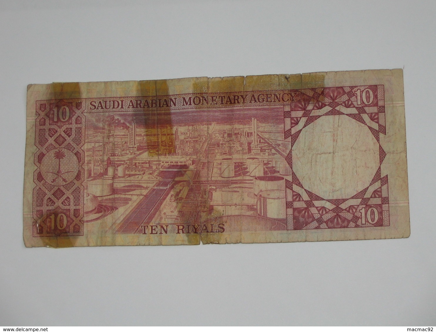 10 Ten Riyals 1977 - Saudi Arabian Monetary    **** EN ACHAT IMMEDIAT **** - Arabie Saoudite