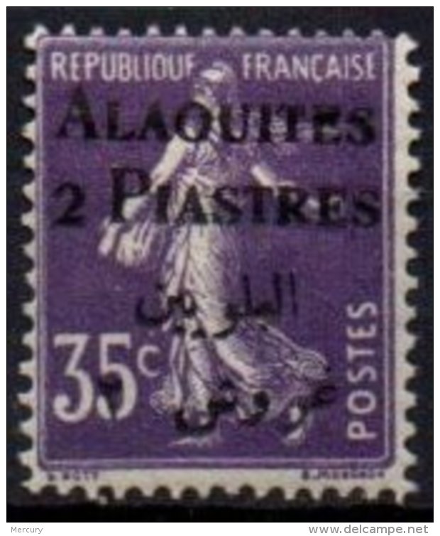 ALAOUITES - Variété: E De Alaouites Obstrué Et S Incomplet - 2 P. Sur 35 C. Violet Neuf - Neufs