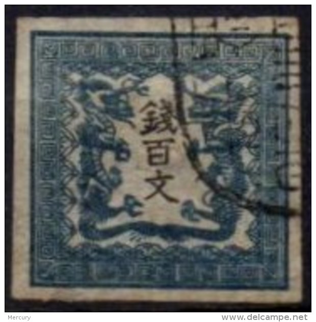 JAPON - 100 M. Bleu Oblitéré TTB FAUX - Used Stamps