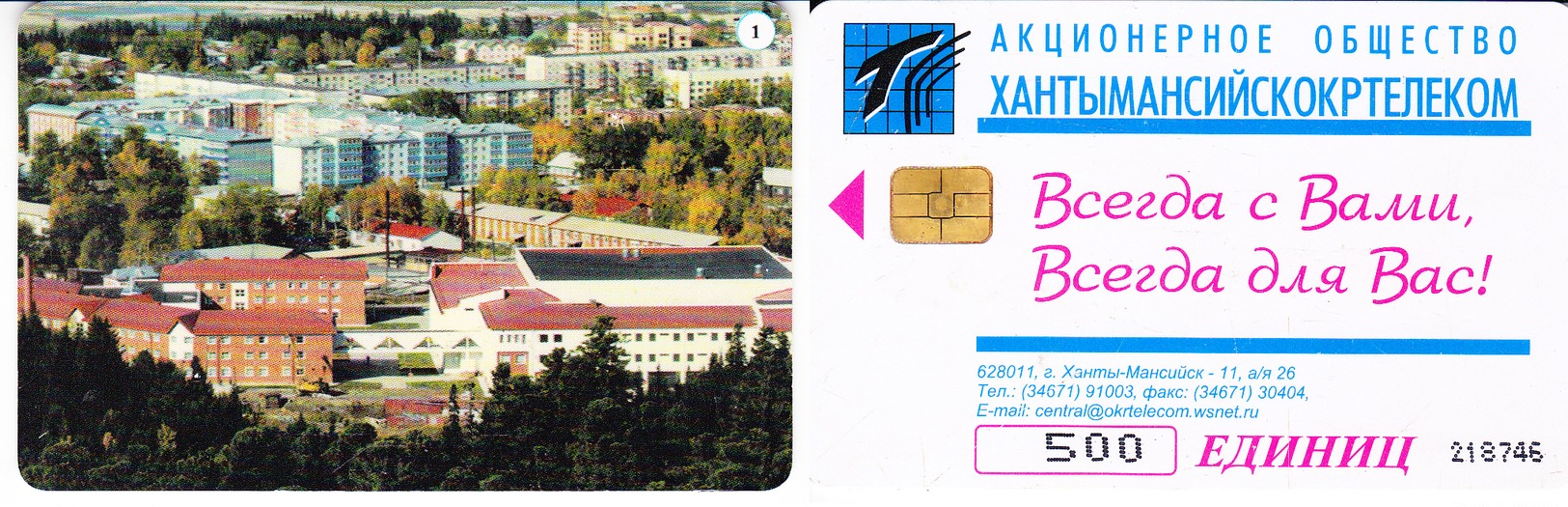 Phonecard   Russia. Khanty- Mansiysk  500 Units - Russia