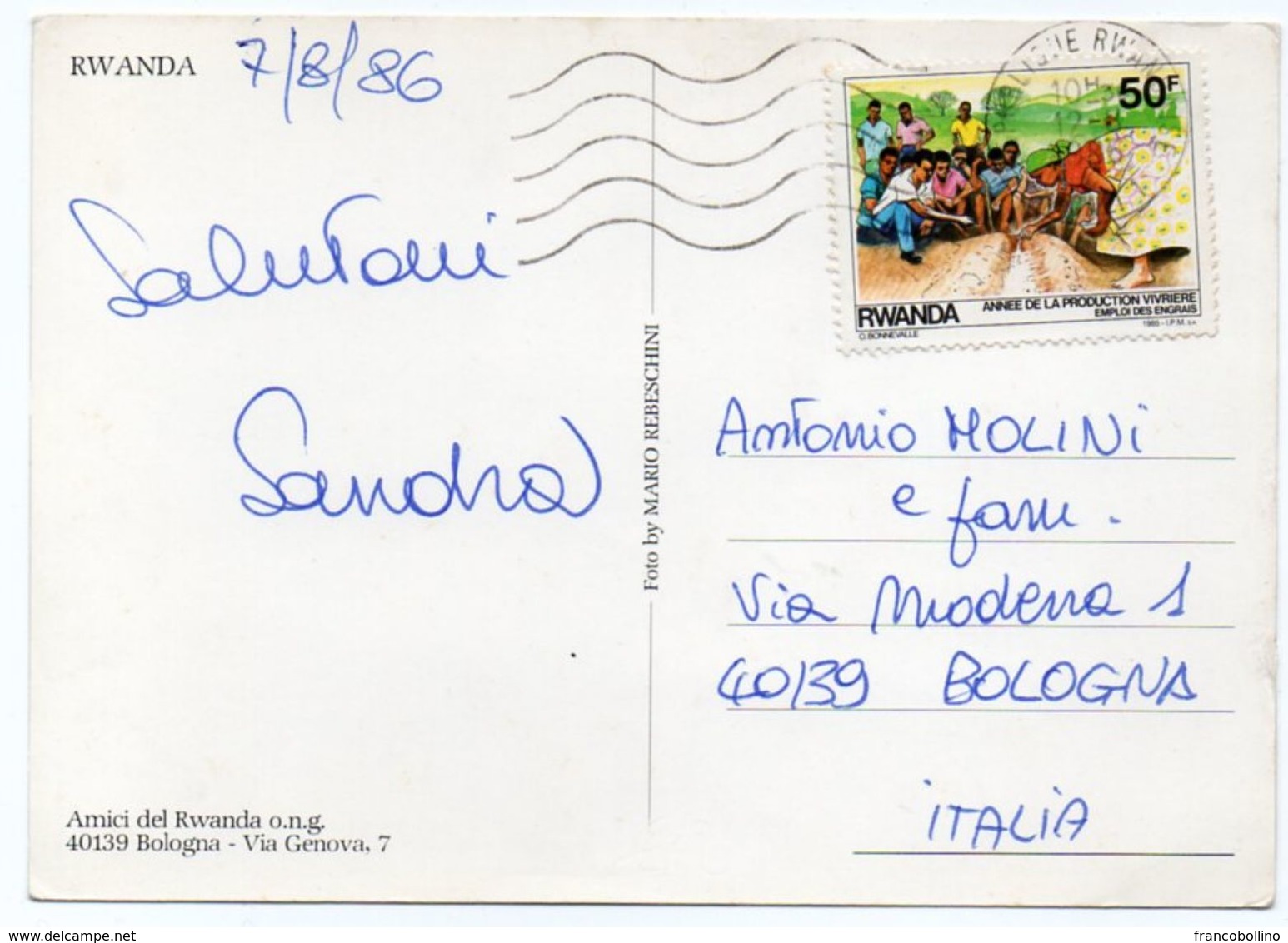 RWANDA - FOLKLORE / THEMATIC STAMP - Rwanda