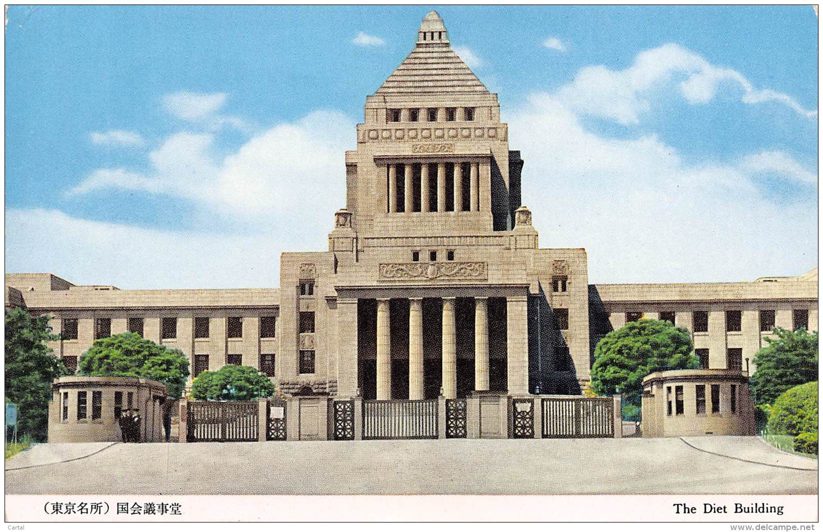 TOKYO - The Diet Building - Tokyo