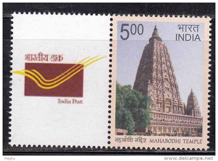 My Stamp  2016 + Tab, Mahabodhi Bodh Gaya Temple, UNESCO World Heritage, Buddhism, Architecture, Archeology, Tree, - Buddismo