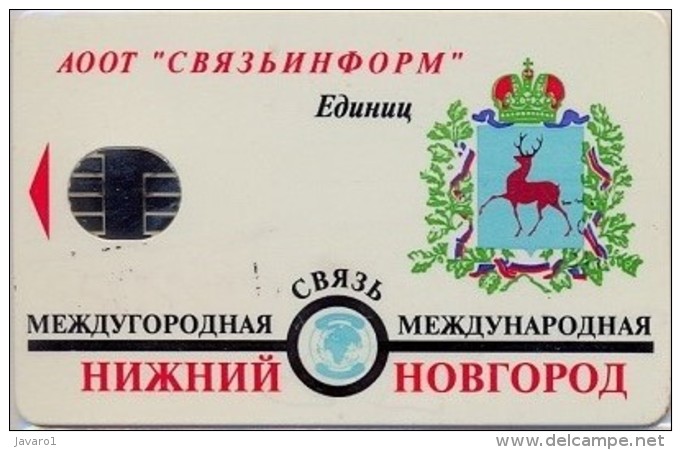 NIZHNY NOVGOROD : NNR002A -u  Coat Of Arms/r=instr.CH14 USED - Russia