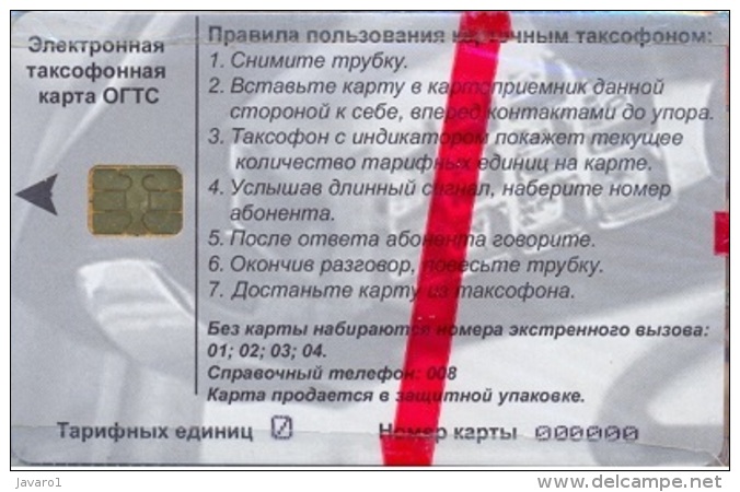 ORENBURG : ORN01D 0u ORENBURG (Present.card) USED - Russia