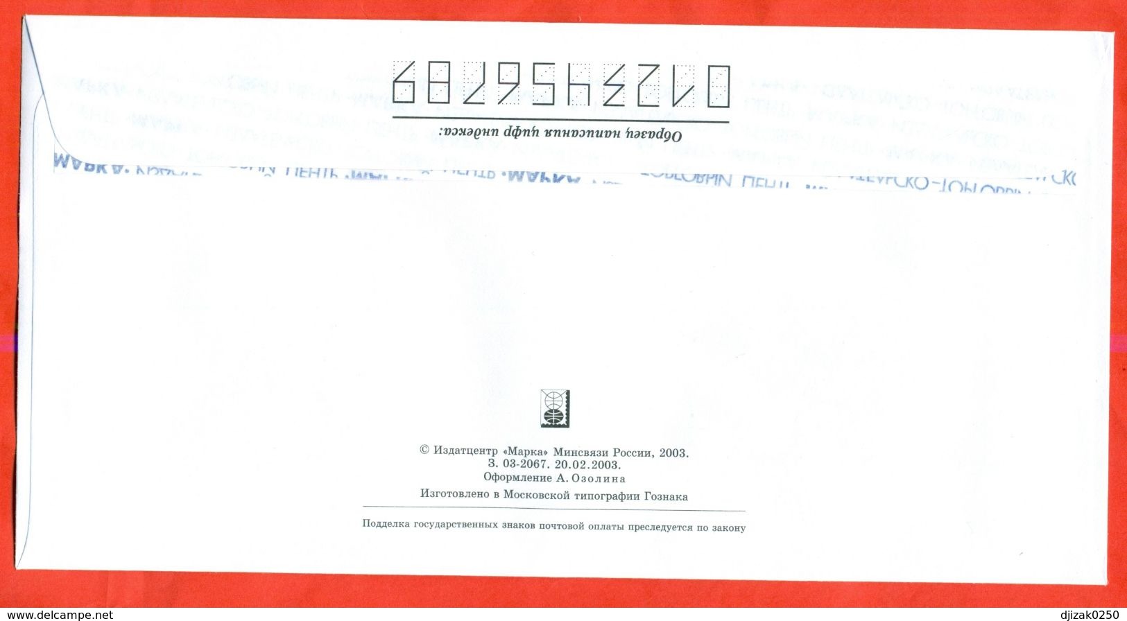 Russia 2003.MushroomsEnvelope With A Printed Stamp Passed The Mail.New. - Covers & Documents