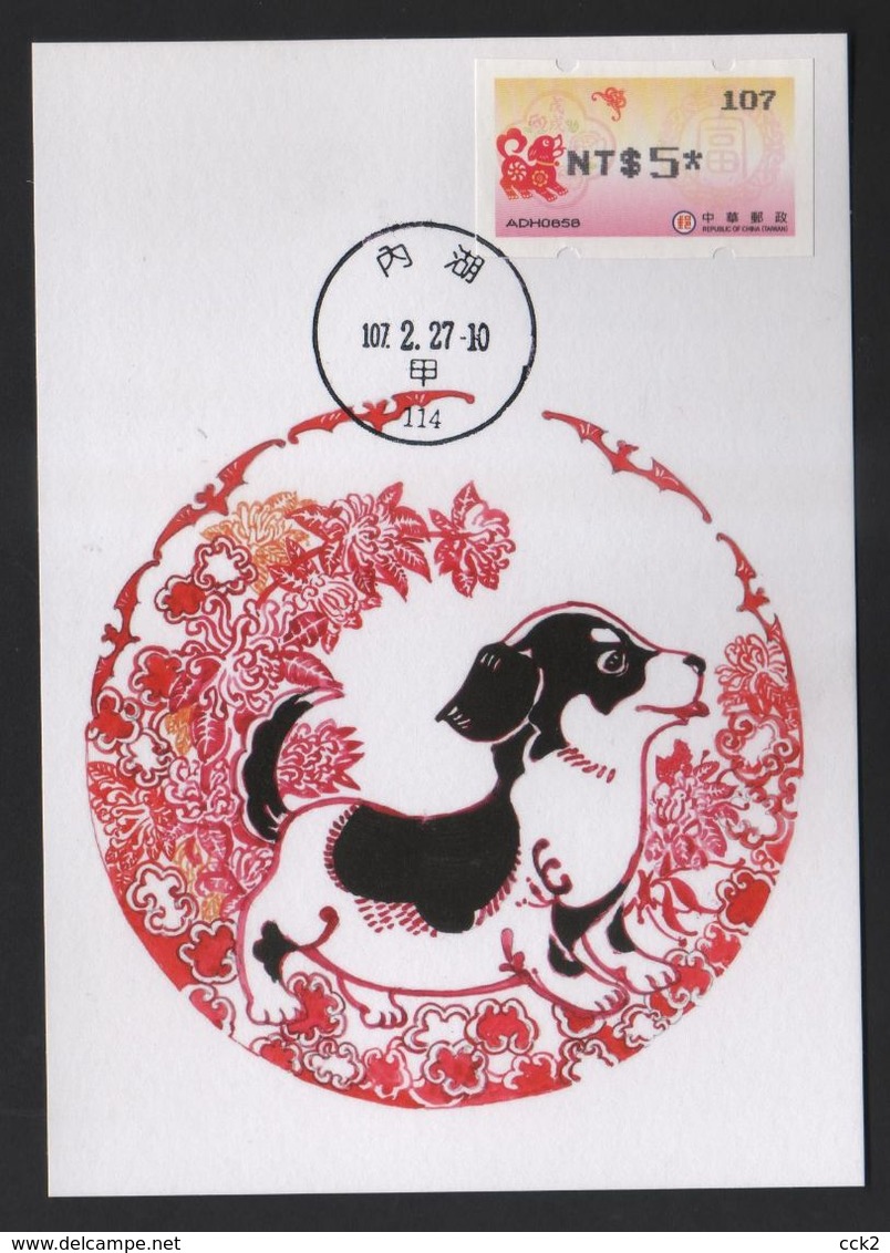 Taiwan R.O.CHINA - ATM Frama -Maximum Card.- Thriving Dog #107 - Vignette [ATM]