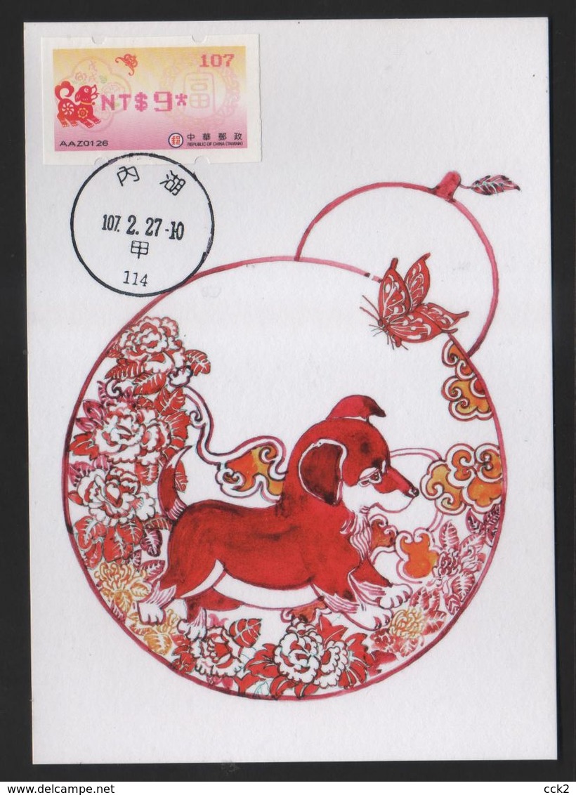 Taiwan R.O.CHINA - ATM Frama -Maximum Card.- Thriving Dog #107 Red Imprint - Vignette [ATM]