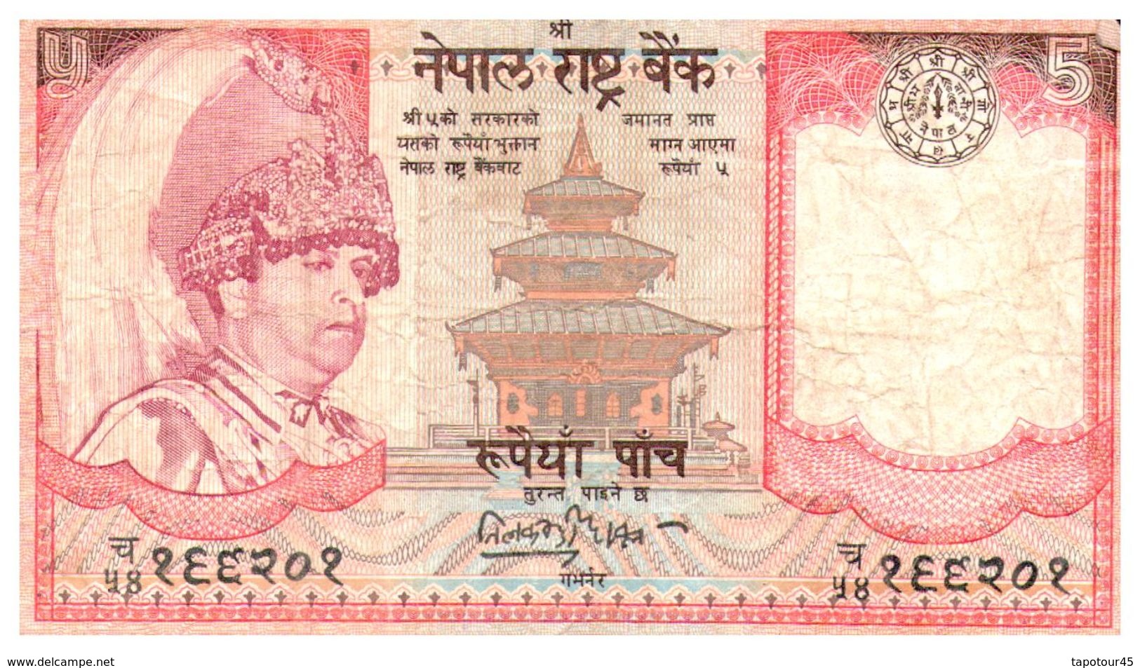 Billet >  Népal >2005 ? > Valeur 5 - Nepal
