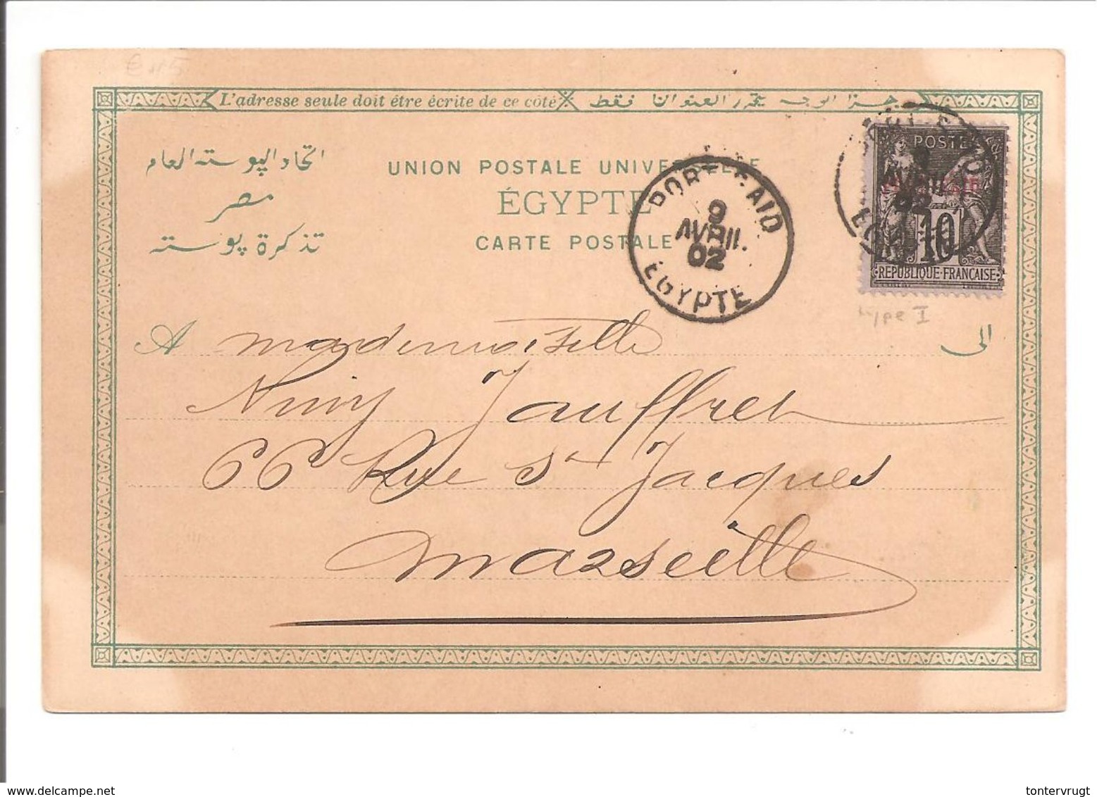 Port Saïd Egypte Type Sage 1902>Marseille - Covers & Documents