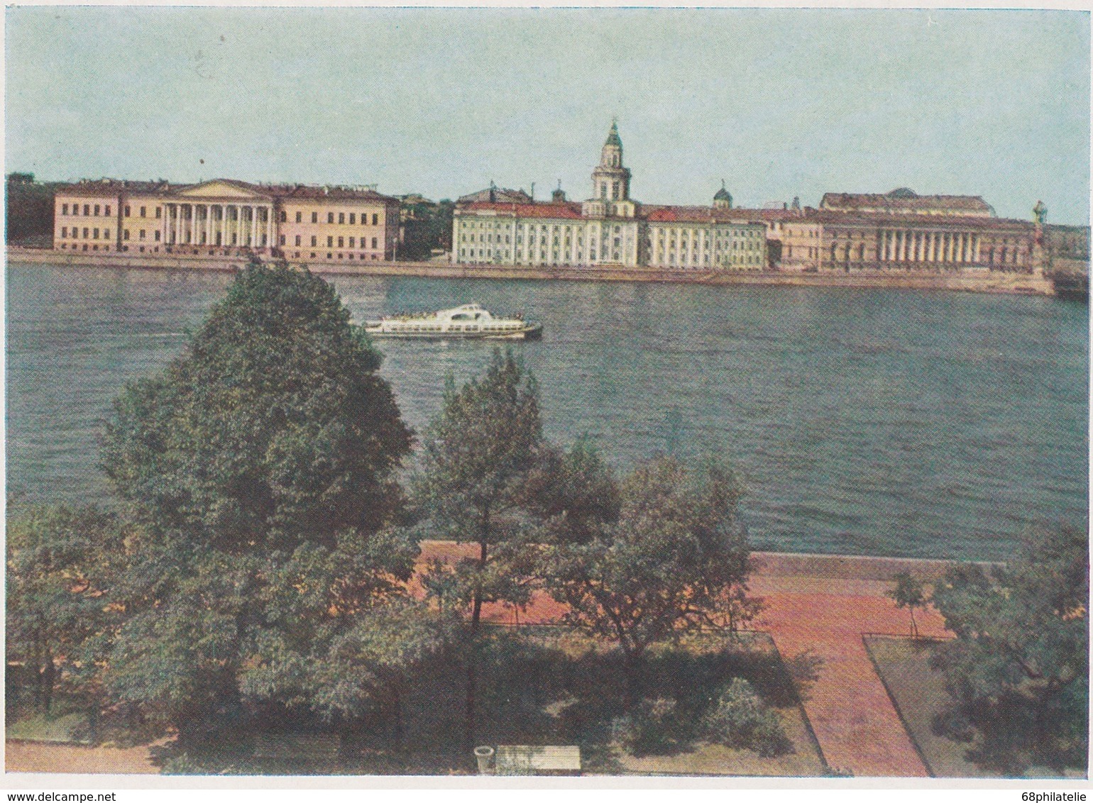 URSS 1959 ENTIER POSTAL CARTE - 1950-59