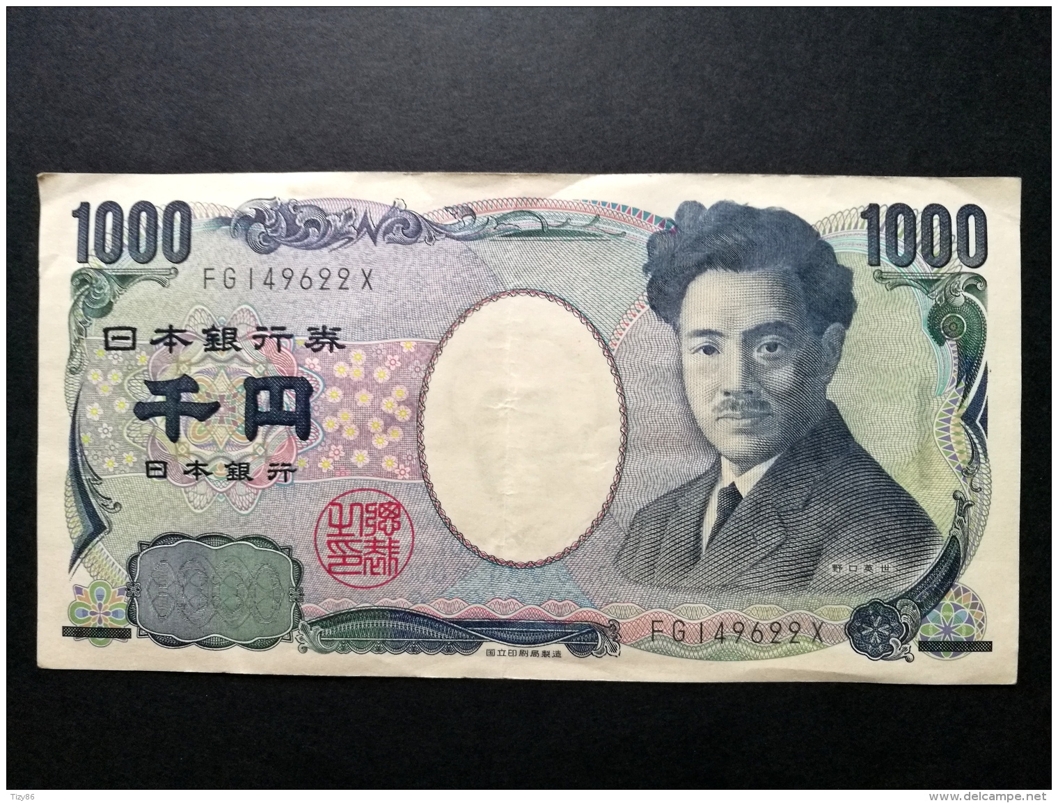 Banconota Giappone  2004 - 1000 YEN - Japon