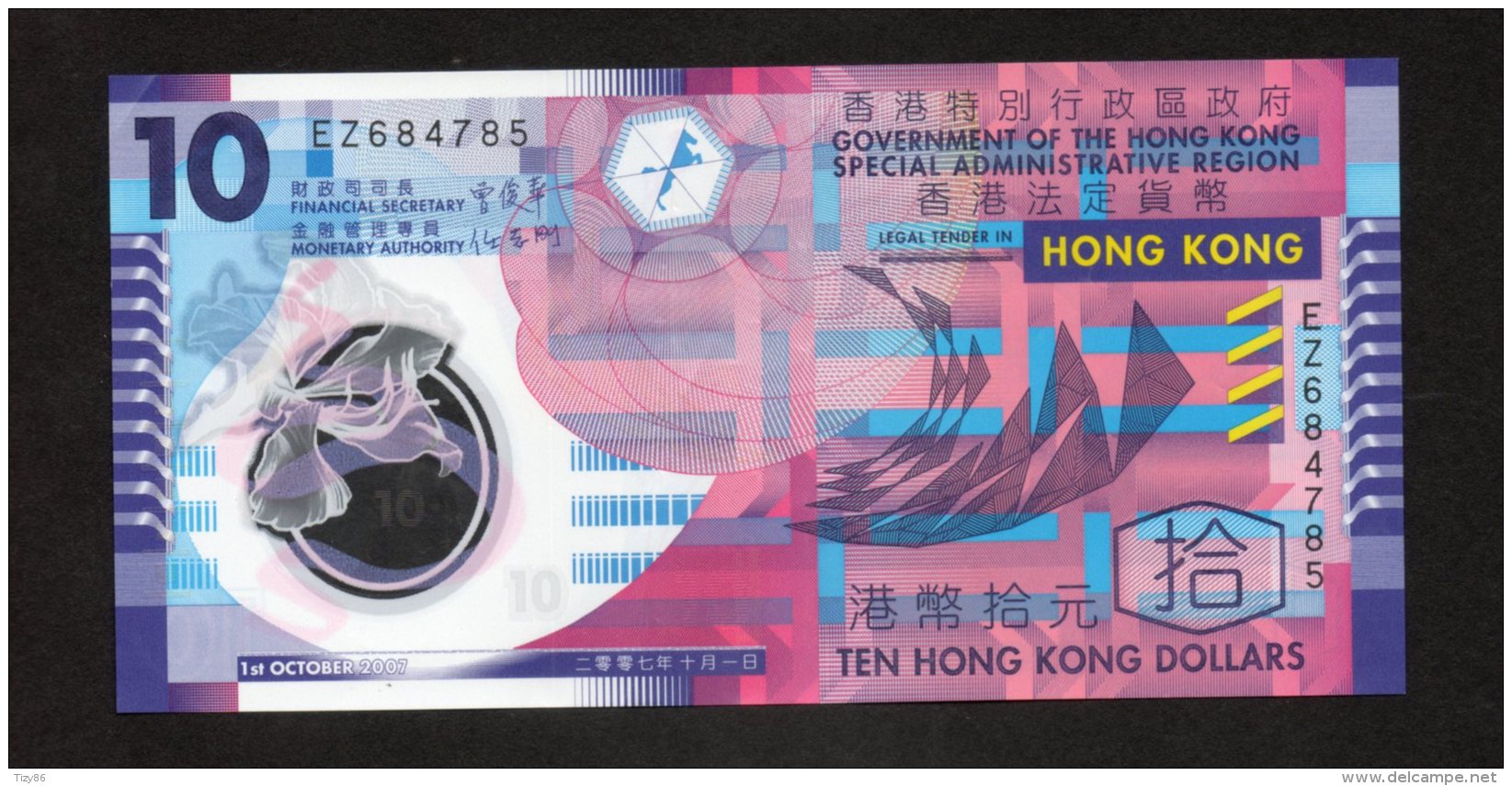 Banconota HONG KONG 10 Dollars - Hong Kong