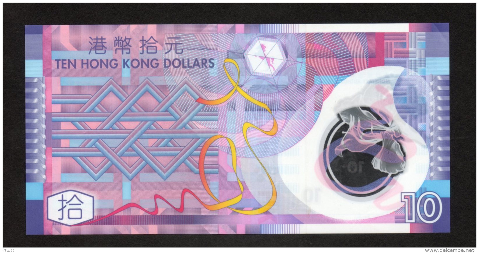 Banconota HONG KONG 10 Dollars - Hong Kong