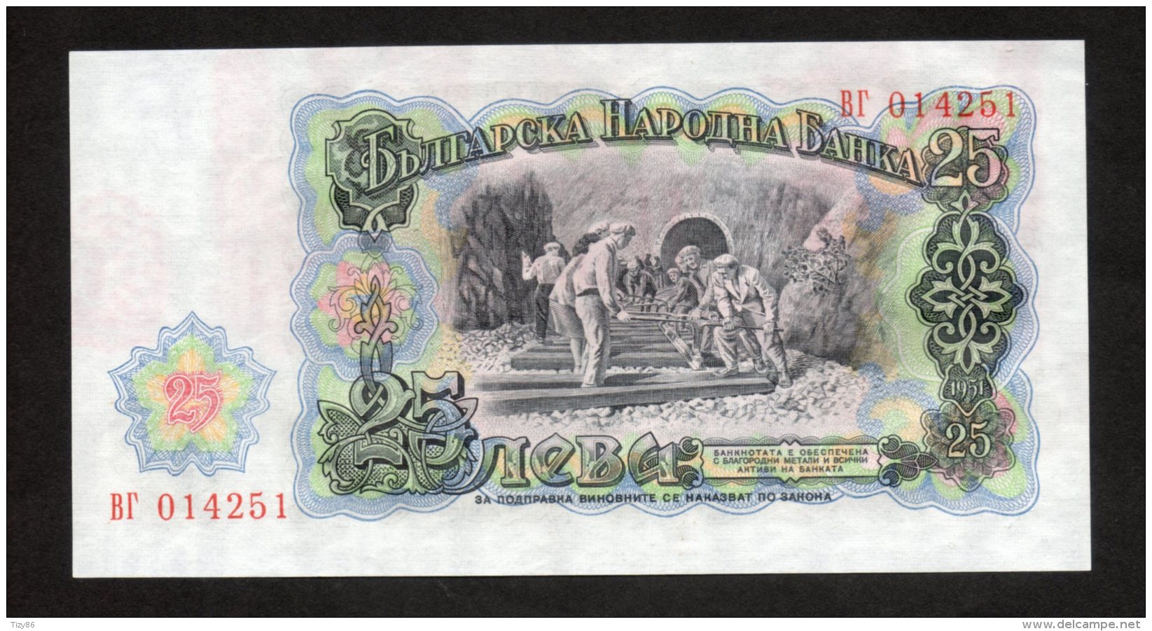 Banconota Bulgaria 25 Leva 1951 (FDS/UNC) - Bulgaria