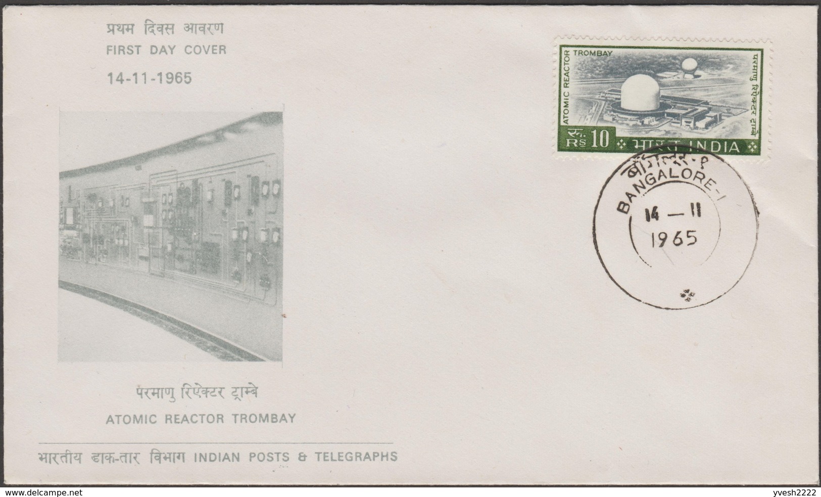 Inde 1965 Michel 400. 10 R Atomic Reactor Trombay, FDC. Qualité Parfaite - FDC