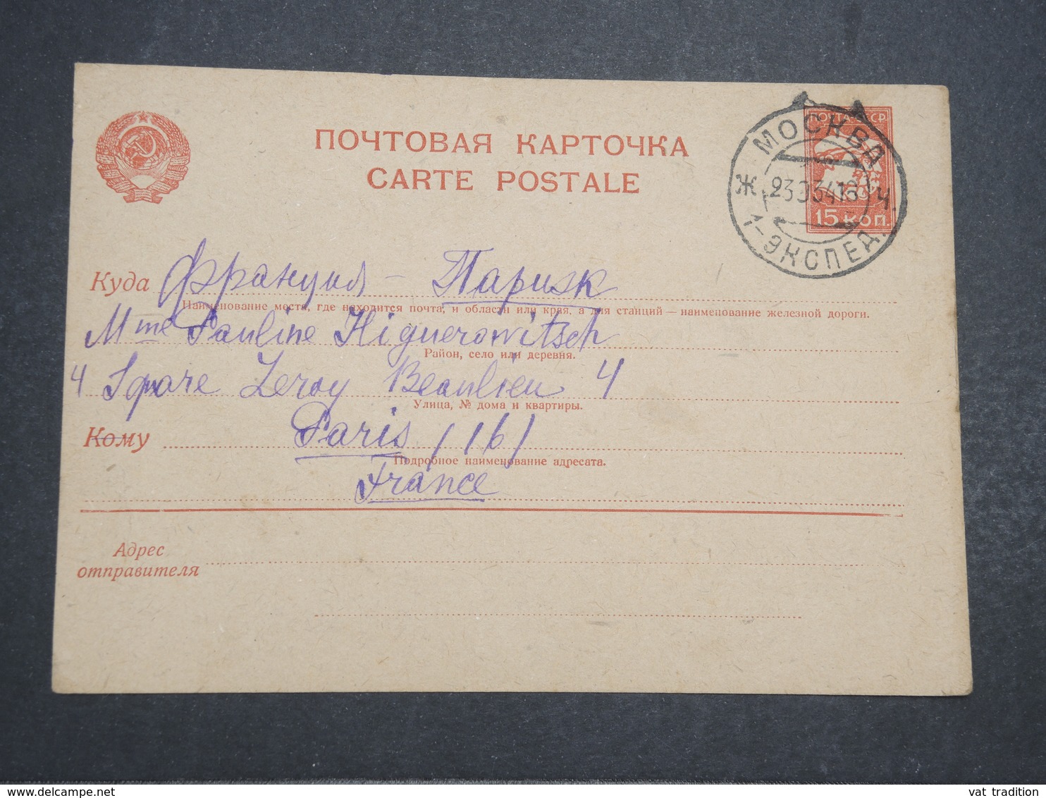 U.R.S.S. - Entier Postal De Moscou Pour La France En 1934 - L 14606 - ...-1949