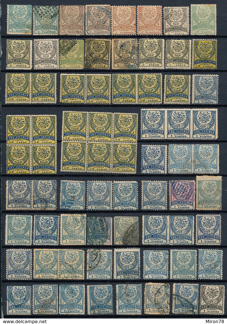 Stamps Turkey Big Lot Used - Oblitérés