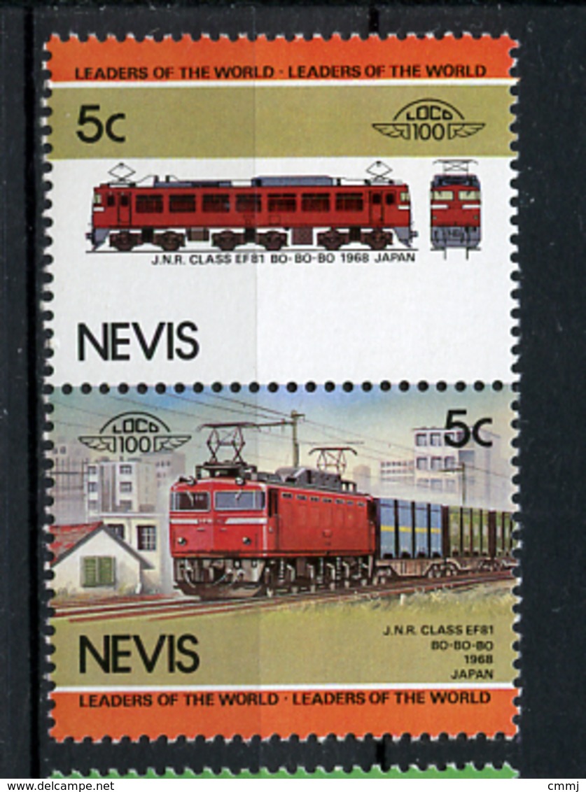 TRAINS - 1984 -  NEVIS  - Mi. Nr. 202/03 -  NH -  (UP.70.40) - St.Kitts Y Nevis ( 1983-...)