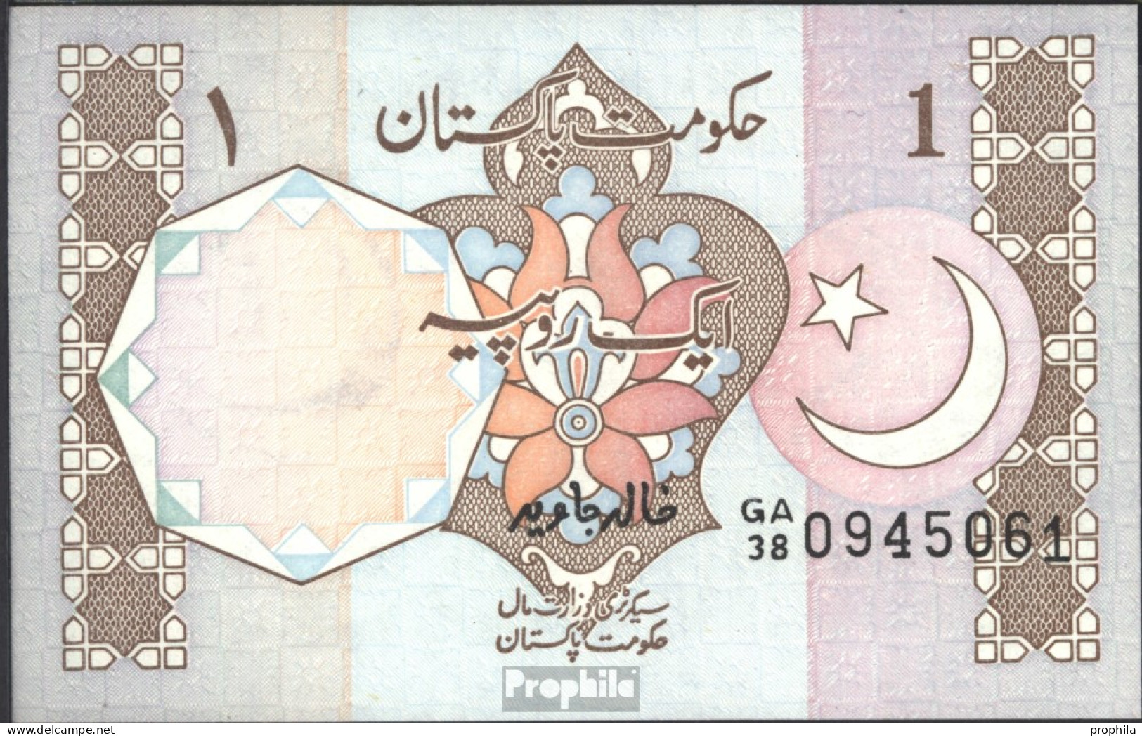 Pakistan Pick-Nr: 27k Bankfrisch 1983 1 Rupee - Pakistan