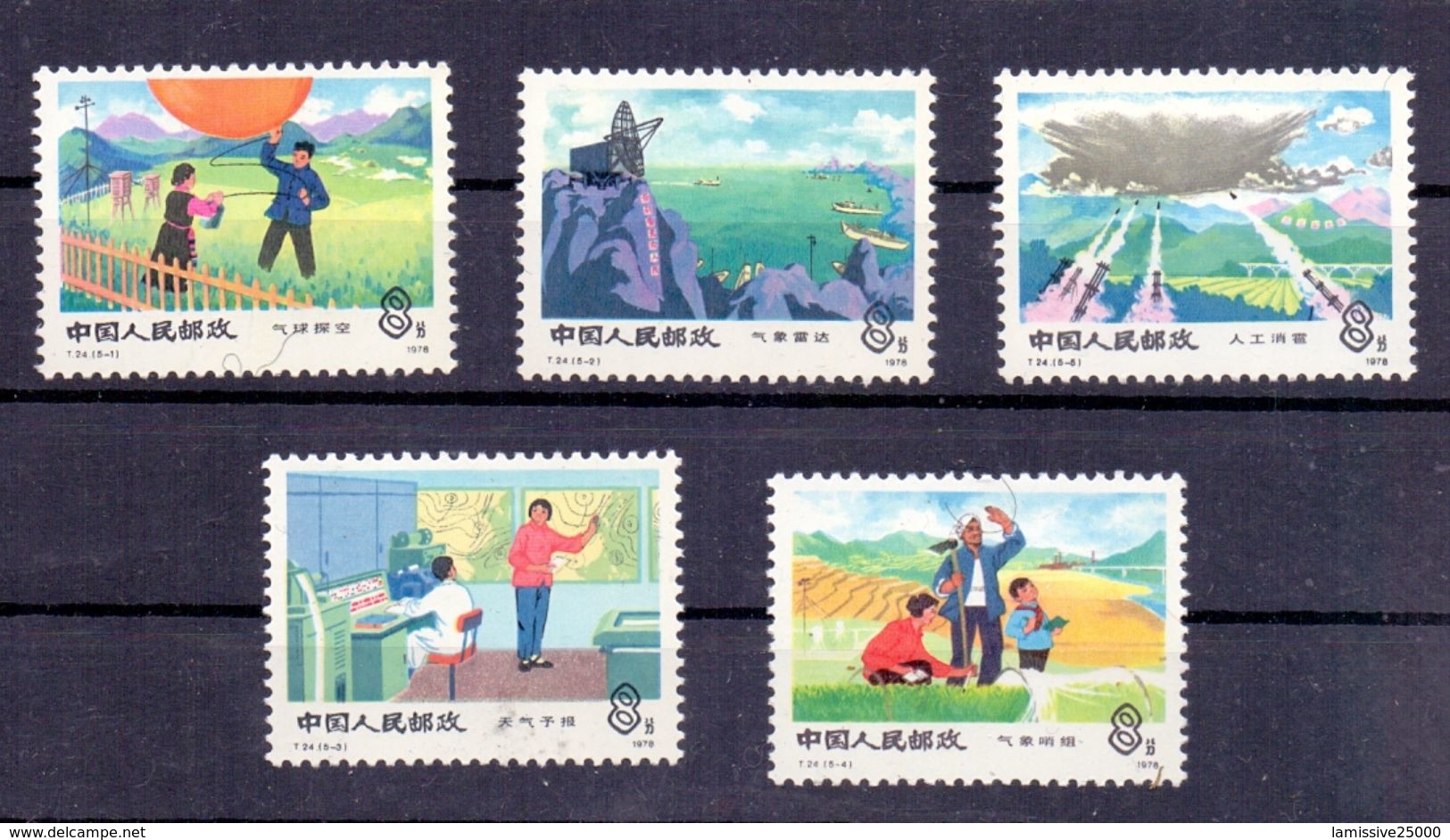 Chine N° 2135 A 2139 Neuf Sans Charniere XX  MNH - Neufs