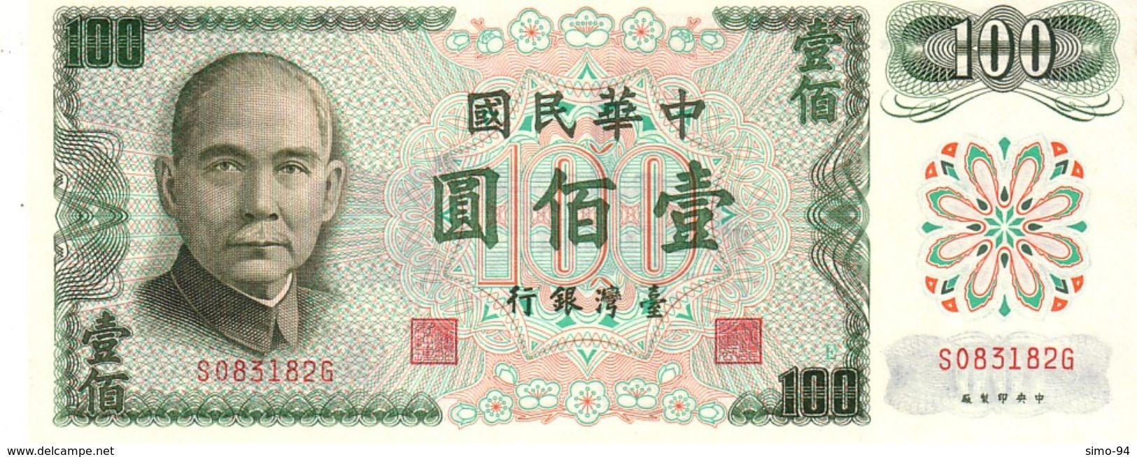 Taiwan P.1983  100 Yuan 1972   Unc - Taiwan