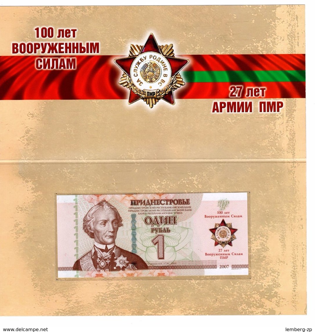 Transnistria - 1 Ruble 2018 100 Years The Armed Forces In Folder UNC Lemberg-Zp - Moldavia