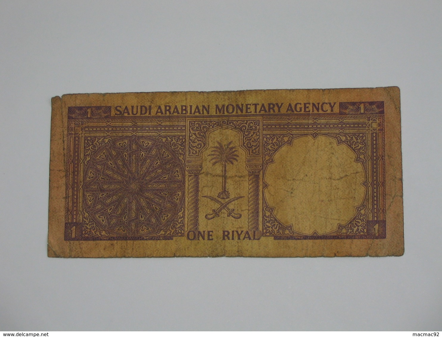 ARABIE SAOUDITE 19681 One Riyal - Saudi Arabian Monetary Agency  **** EN ACHAT IMMEDIAT **** - Saudi Arabia