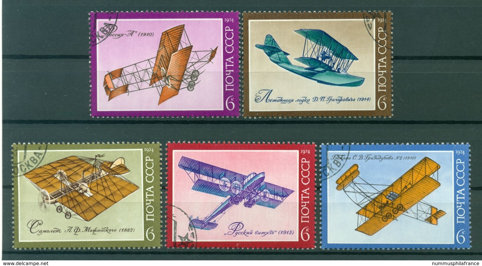 URSS 1974 - Y & T N. 4109/13 - Histoire De La Construction Aéronautique Nationale - Used Stamps