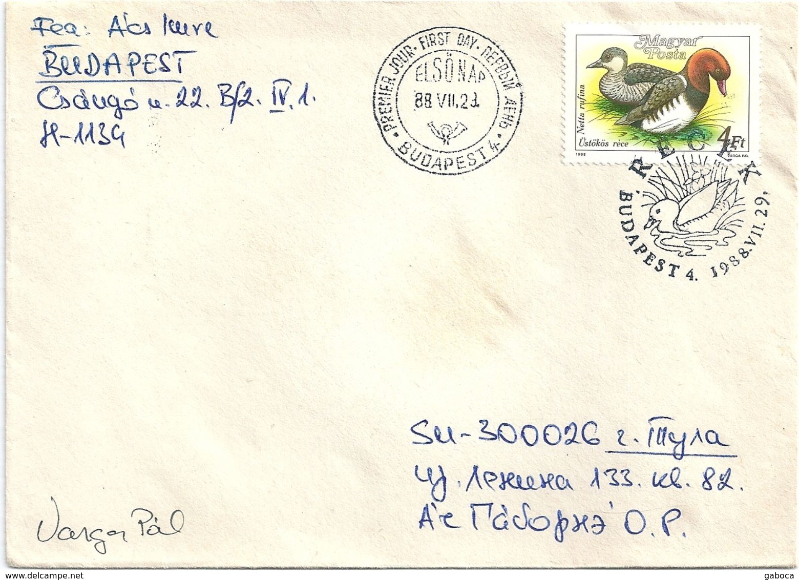 9775 Hungary FDC Fauna Animal Bird RARE - Ducks