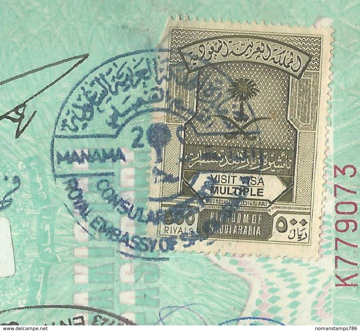 Saudi Arabia 500 Riyals Revenue Stamps On Used Passport Visas Page - Arabie Saoudite