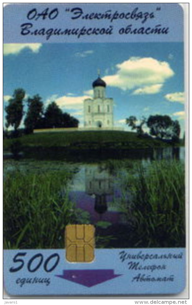 VLADIMIR REGION : VLA001 500u Church Pokrova Nerly CH23 (gold Chip) USED - Russia