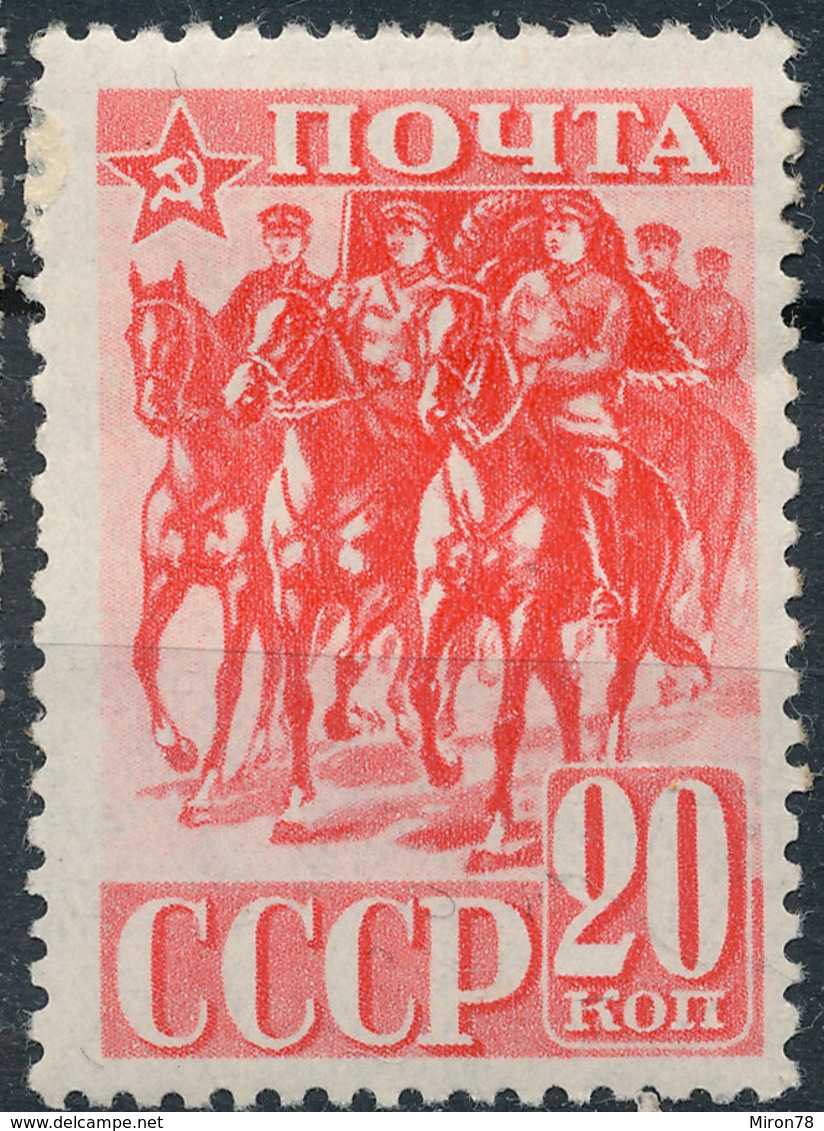 Russia USSR  Mint Mh - Unused Stamps