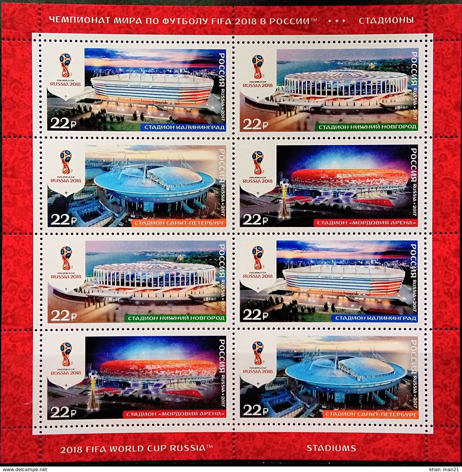 Russia, 2017, Mi. 2465-68, 2018 FIFA World Cup Russia™, Stadiums, MNH - Blocks & Sheetlets & Panes